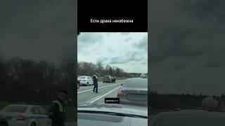 Если драка неизбежна бить надо первым☝️ automobile авто юмор автомобили машина прикол bmw [upl. by Saduj]