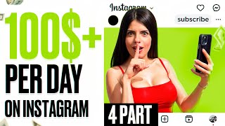 My INSTAGRAM Account Made 586 per Day  FULL GUIDE [upl. by Ahtnahc]