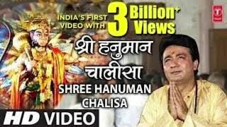 श्री हनुमान चालीसा 🌺🙏 Shree Hanuman Chalisa Original Video 🙏🌺 GULSHAN KUMAR  HARIHARAN Full HD [upl. by Herschel]