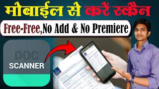 Best Document Scanner App In 2024 For Easy Scanning [upl. by Diannne]