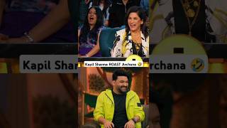 Kapil sharma roasted archana 🤣 shorts [upl. by Allicserp]