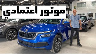 شرح كامل سكودا كاميك 2022  Skoda Kamiq Review 2022 [upl. by Lorien]