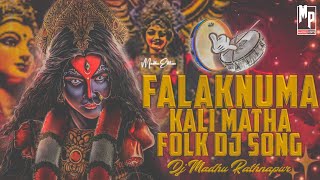 DURGAMMA DJ SONG FALAKNUMA KALI MATA 2K23 TRENDING DJ SONG REMIX BY DJ MADHU RATHNAPUR [upl. by Cord]