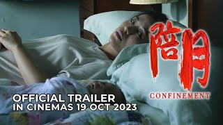 CONFINEMENT 陪月 Official Trailer  In Cinemas 19 OCTOBER [upl. by Orvie]