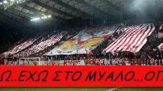 Olympiakos Sinthimata [upl. by Elwina]