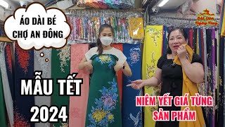 ÁO DÀI TẾT THÁI TUẤN CAO CẤP SANG TRỌNG QUÝ PHÁI DÀNH CHO QUÝ BÀ ĐẠI GIA VIỆT KIỀU MẶC TẾT 2024 [upl. by Louanna]