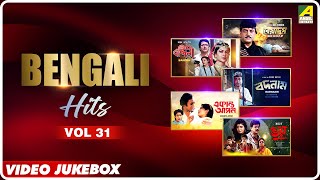 Bengali Hits Songs Vol 31  Hay Re Kala E Ki Jwala  Bengali Movie Video Jukebox [upl. by Najib]