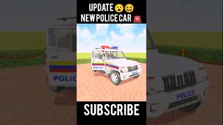 New police car update 😮 indian theft auto newupdate shorts policecar indiantheftauto updategta [upl. by Odrarebe]