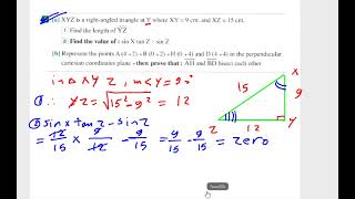 geometry test prep 3 [upl. by Cleopatre]