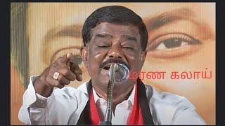 DMK Shivaji Krishnamoorthy speech in pollachiCopydmk mkstalin tamilnadu tamil admk periyar [upl. by Sekyere]