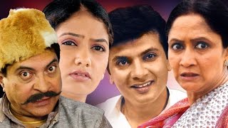 Ghat Pratighat  Marathi Full Movie [upl. by Lewak811]