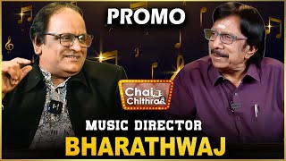 Film Composer Bharathwaj  Chai with Chithra  Promo [upl. by Nnairac]