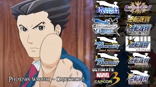 Ace Attorney All Phoenix Wright  Objection 2001 Variations 2016 [upl. by Radu781]