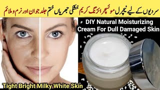 Winter Special Moisturizing Cream for DullDry Skin amp Skin Wrinkles Skin Whitening amp Brightening [upl. by Grove209]