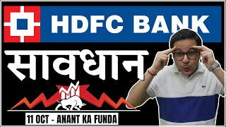 HDFC BANK  Buy or not  HDFC BANK Detailed Review  Nifty and Bank Nifty analysis  11102023 [upl. by Ennazor]