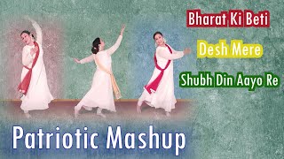 Patriotic Dance Mashup  Bharat Ki Beti  Desh Mere  Shubh Din Aayo  Himani Saraswat dance [upl. by Ecaj]