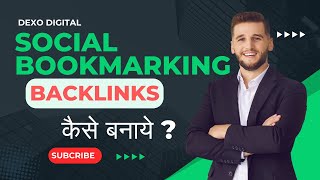 Create SEO bookmarking backlinks in 2024  Rank Website on google  Dexo Digital [upl. by Innep]