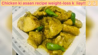 Amazing chicken recipe for weightloss chicken for dietlemon chilli chicken [upl. by Roseline]