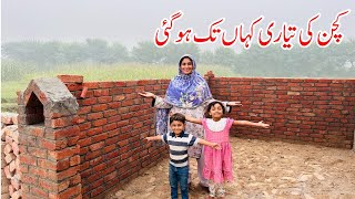 Kitchen Ki Tayari Kahan Tak Ho Gai I Happy Joint Family [upl. by Ecenahs]