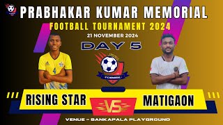 🔴Live Day 5 I RISING STAR vs MATIGAON I Prabhakar Kumar Memorial 2024 I Bankapala [upl. by Jenine]