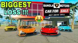 CAR BIGNESS NO PROFIT FOR CAR SHOWROOM Bangla Gaming  EP02 [upl. by Pachston27]