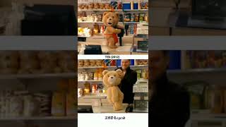 Ted 2012 Ted 2022 Ted 2023 movie teddy making scene HD TV tedmovieclip AHDLegend ted [upl. by Edroi800]