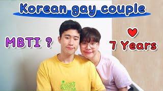 Sub 7년차 게이커플의 MBTI 궁합 점수는 몇 점일까 7th year gay couples MBTI compatibility score [upl. by Gnolb]