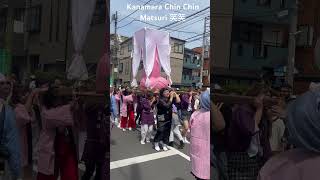 Kanamara Chin Chin Matsuri at Kawasaki Daishi [upl. by Cargian728]