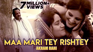 Akram Rahi  Maa Mari Tey Rishtey Official Music Video [upl. by Coppola]