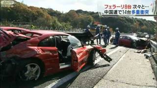 Oito Ferraris Destruídas Em Acidente Inusitado No Japão [upl. by Azpurua294]