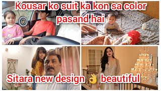 kousar kon sa suit colour pasand kayamy mix vlogsitara new design beautifullymustafa sajid vlogs [upl. by Nady]