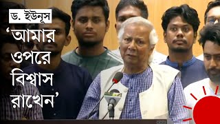 ঢাকায় ফিরে যা বললেন নোবেলজয়ী ড মুহাম্মদ ইউনূস  Dr Muhammad Yunus  Interview  Prothom Alo [upl. by Ilrebmik956]