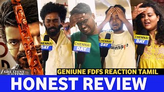 என்னடா இது 😤Goat Honest Review Fdfs Tamil  Goat Review  Goat Movie Review  Goat Public Review [upl. by Ibmat]