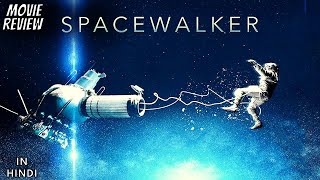 The Spacewalker 2017  Review  Spacewalk  Vremya pervykh  The Spacewalker Review in Hindi [upl. by Bloom]