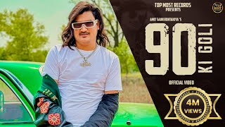 90 Ki Goli Official Video Amit Saini Rohtakiya  Miss Adda  Jeetu G  Latest Haryanvi Song 2023 [upl. by Ethelbert]