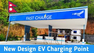 EV Charging Station in NepalCG Fast Charging StationElectric Vehicle Charging StationEV Nepal [upl. by Kyd973]