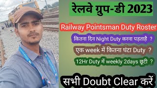 Railway Pointsman Duty Hours Roster Railway GroupD 2023  Pointsman Kitne Ghante Kam karte hain [upl. by Blodget]