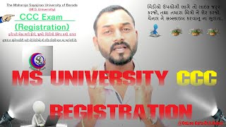 MS UNIVERSITY CCC REGISTRATION  CCC Exam for Government Employee [upl. by Olvan3]