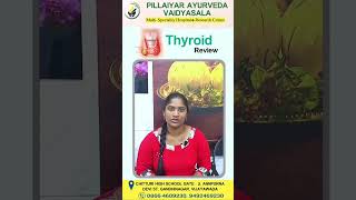 Thyroid review ayurveda ayurvedicmedicine thyroid thyroidproblems vijayawada [upl. by Graham]