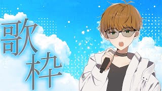 【歌枠KARAOKE】7月ももう終わりだ～【奏チカカナデ～ル】 [upl. by Eylk415]