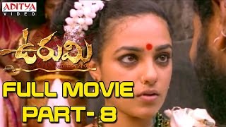 Urumi Telugu Movie Part 815  Prithvi Raj Aarya Prabhu Deva Genelia Nithya Menon [upl. by Haronid936]