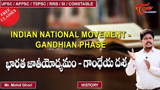 Indian National Movement  Gandhian Phase  Modern Indian History  Ghori  Tone Academy [upl. by Enelehcim12]