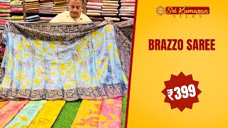 Brazzo Saree  399 Only  Sri Kumaran Silks Salem [upl. by Kendre]