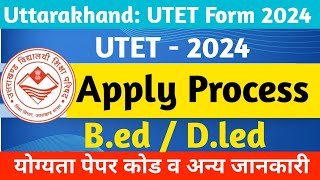 Uttarakhand Utet Form 2024 Online Apply Process  Bed  DLed कौन सा कोड़ भरें [upl. by Gold959]