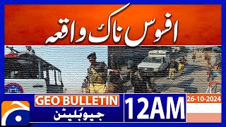 Sad Incident  Geo News 12 AM Bulletin Oct 26th 2024 [upl. by Amleht]