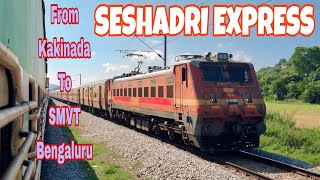 Daily Service From Kakinada⇋SMVT Benguluru SESHADRI EXPRESS INDIAN RAILWAYS [upl. by Esiocnarf]