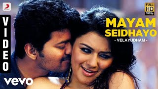 Vaseegara Official Video  Full HD  Minnale  Harris Jayaraj  Madhavan  Gautham V Menon [upl. by Ivens]