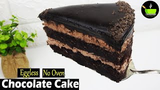 Eggless Chocolate Cake without Oven  Quick amp Easy Chocolate Cake Recipe  Lockdown Birthday Cake [upl. by Arrec]