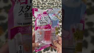 Daiso part 2 hauljapan daiso haul unboxing transition reels youtubeshorts youtube shorts [upl. by Starks]