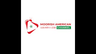 New MBA course for Moorish Americans feedback [upl. by Suckram]